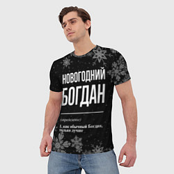 Футболка мужская Новогодний Богдан на темном фоне, цвет: 3D-принт — фото 2