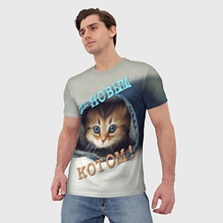 Футболка мужская С новым котом, цвет: 3D-принт — фото 2