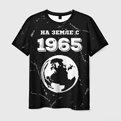 Футболка мужская На Земле с 1965: краска на темном, цвет: 3D-принт