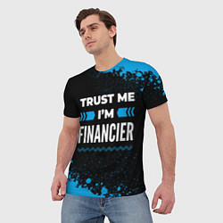 Футболка мужская Trust me Im financier dark, цвет: 3D-принт — фото 2