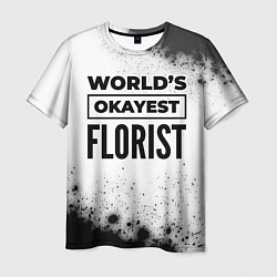 Мужская футболка Worlds okayest florist - white