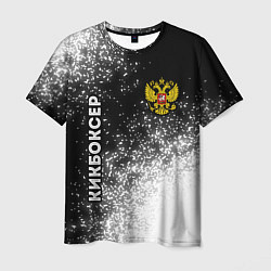 Мужская футболка Кикбоксер из России и герб РФ: надпись, символ