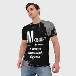 Футболка мужская Музыкант с очень большой буквы на темном фоне, цвет: 3D-принт — фото 2