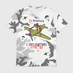 Мужская футболка Лис летчик 23 февраля