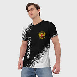 Футболка мужская Визажист из России и герб РФ: надпись, символ, цвет: 3D-принт — фото 2