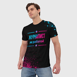 Футболка мужская Журналист за работой - неоновый градиент, цвет: 3D-принт — фото 2