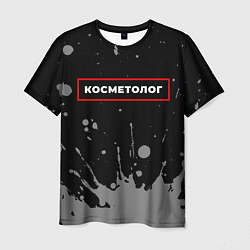 Мужская футболка Косметолог - в красной рамке на темном