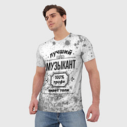 Футболка мужская Лучший музыкант - 100% профи на светлом фоне, цвет: 3D-принт — фото 2