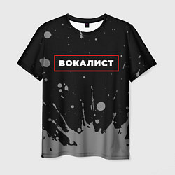 Футболка мужская Вокалист - в красной рамке на темном, цвет: 3D-принт