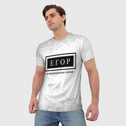Футболка мужская Егор: ограниченная серия, цвет: 3D-принт — фото 2