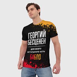 Футболка мужская Георгий бесценен, а для всего остального есть день, цвет: 3D-принт — фото 2