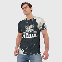 Футболка мужская Лёша зубастый волк, цвет: 3D-принт — фото 2