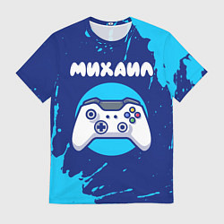 Футболка мужская Михаил геймер, цвет: 3D-принт