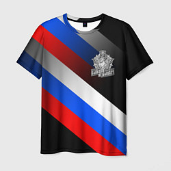 Мужская футболка Пограничные войска - флаг РФ