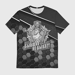 Мужская футболка Пограничные войска - броня