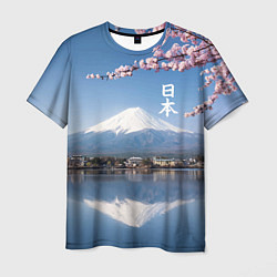 Мужская футболка Цветущая сакура на фоне Фудзиямы - Япония