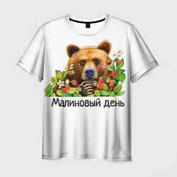 Футболка мужская Медведь Малиновый день, цвет: 3D-принт