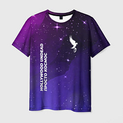 Мужская футболка Hollywood Undead просто космос