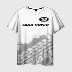 Мужская футболка Land Rover speed на светлом фоне со следами шин: с