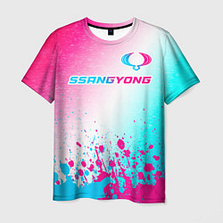 Мужская футболка SsangYong neon gradient style: символ сверху