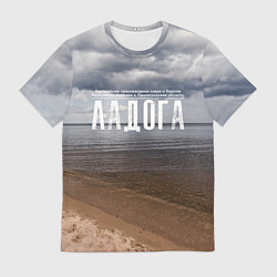 Мужская футболка Ладога