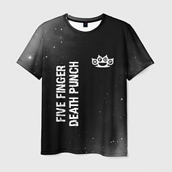 Мужская футболка Five Finger Death Punch glitch на темном фоне: над