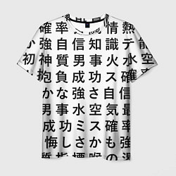 Мужская футболка Сто иероглифов на белом фоне