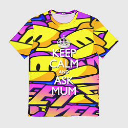 Мужская футболка Сохранять спокойствие