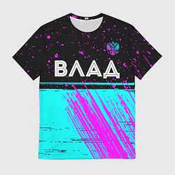 Мужская футболка Влад и неоновый герб России посередине