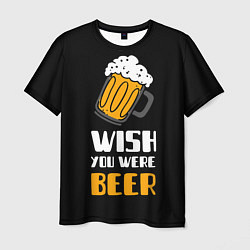 Футболка мужская Wish you were beer, цвет: 3D-принт