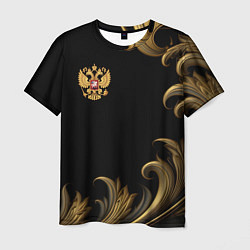 Мужская футболка Герб России и золотистый узор