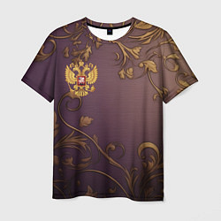 Мужская футболка Герб России золотой на фиолетовом фоне