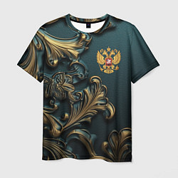 Мужская футболка Герб России и бирюзовый фон