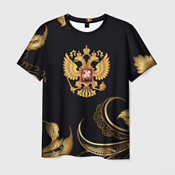 Футболка мужская Золотой герб России и объемные листья, цвет: 3D-принт