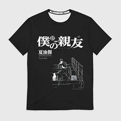 Мужская футболка Сугуру Гето читает книжку