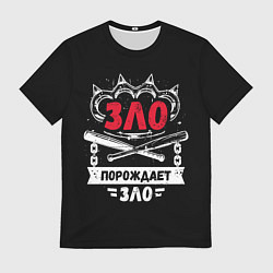 Мужская футболка Слово пацана: зло порождает зло