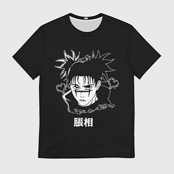 Мужская футболка Чосо и сердечко