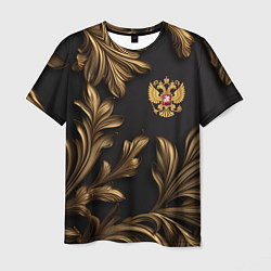 Мужская футболка Золотой герб России и узоры из листьев