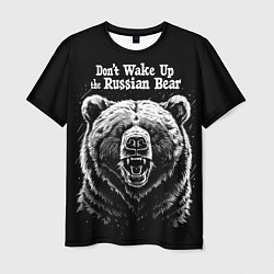 Мужская футболка Dont wake up the russian bear