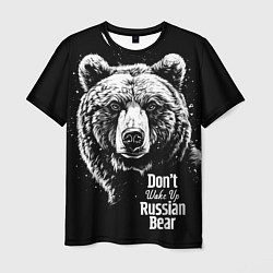 Мужская футболка Do not wake up the Russian bear