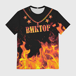 Мужская футболка Виктор - имя в огне