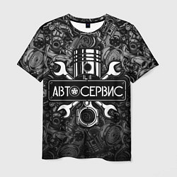 Футболка мужская Автосервис - автотюнинг, цвет: 3D-принт