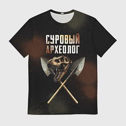 Мужская футболка Суровый археолог - череп тиранозавра