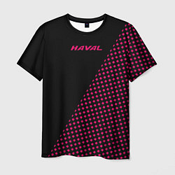 Мужская футболка Haval чёрно-розовый шахматка