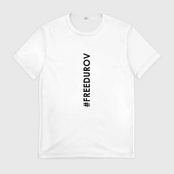 Футболка мужская FREEDUROV Надпись, цвет: 3D-принт