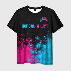 Мужская футболка Король и Шут - neon gradient посередине