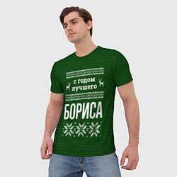 Футболка мужская С годом лучшего Бориса, цвет: 3D-принт — фото 2