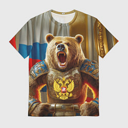 Мужская футболка Русский медведь грозный воин