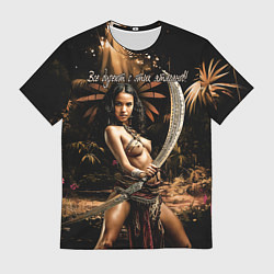 Мужская футболка Все дуреют с этих ятаганов