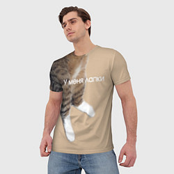 Футболка мужская У меня лапки кот Марс, цвет: 3D-принт — фото 2